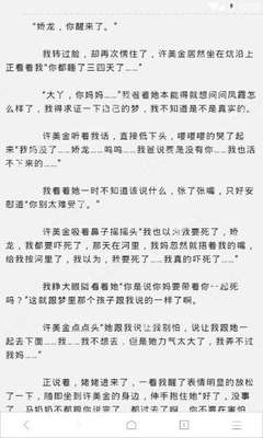 菲律宾移民局不给我清关怎么办